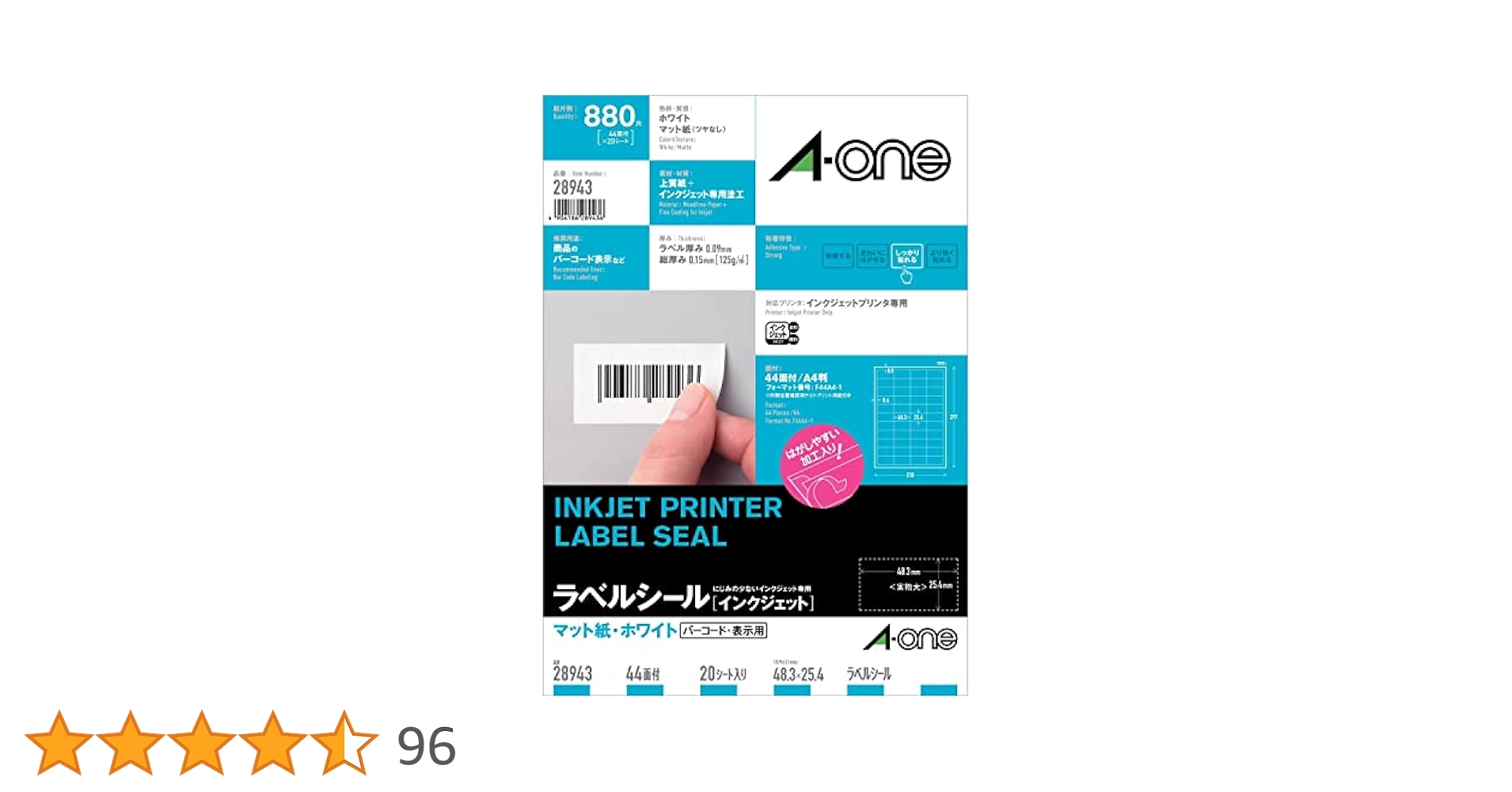 エーワン ラベルシール インクジェット A4 44面 20シート 28943 cm3dmju Amazon.co.jp: エーワン ラベルシール インクジェット A4